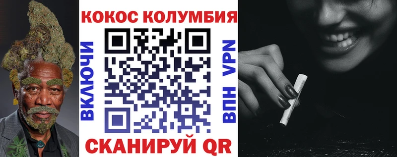 OMG ссылки  Починок  COCAIN Перу 