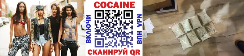 Кокаин Columbia Починок