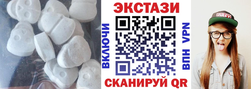 где продают наркотики  Починок  Экстази бентли 