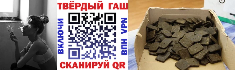 как найти закладки  MEGA ссылка  Гашиш 40% ТГК  Починок 