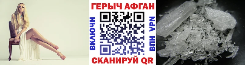 как найти закладки Починок МЕГА сайт Героин герыч