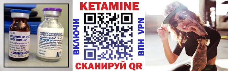 продажа наркотиков  Починок  Кетамин VHQ 