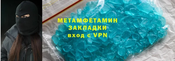 мдма Нефтегорск