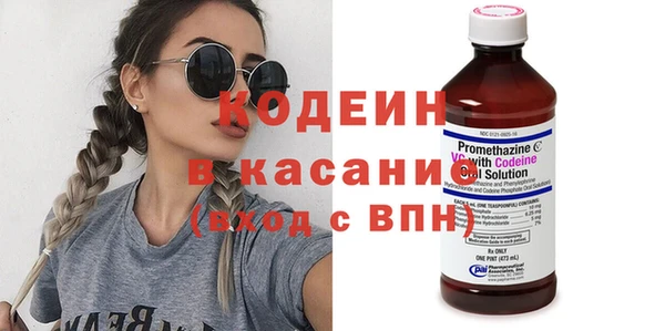 кокаин премиум Нефтекумск