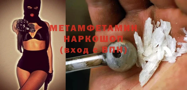 амфетамин Нея