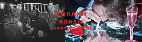 кокаин премиум Нефтекумск