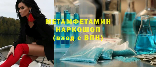 амфетамин Нея