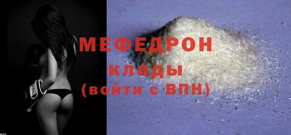 кокаин премиум Нефтекумск