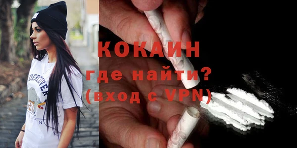 кокаин премиум Нефтекумск