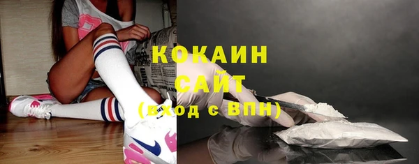 кокаин премиум Нефтекумск