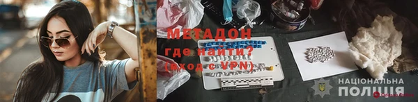 мдма Нефтегорск