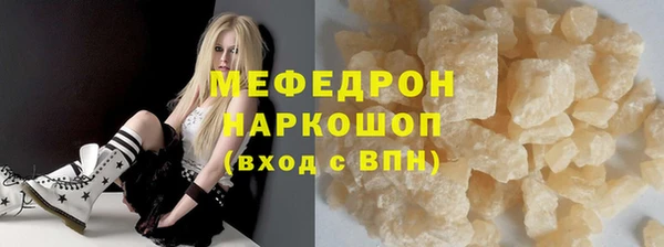 кокаин премиум Нефтекумск
