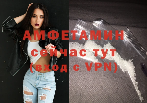 мдма Нефтегорск