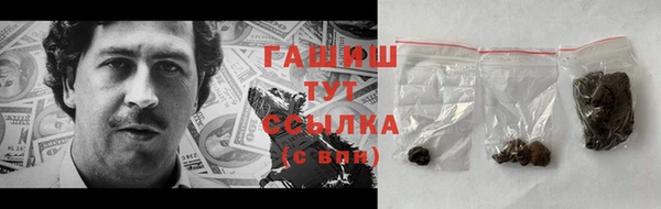 кокаин премиум Нефтекумск