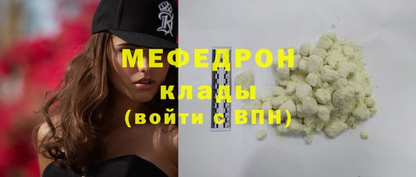 мдма Нефтегорск