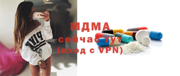 скорость mdpv Окуловка