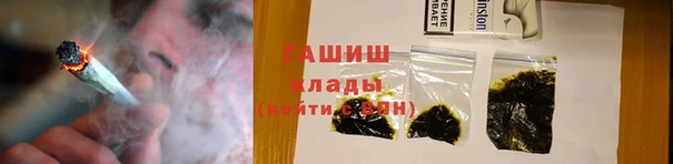 мдма Нефтегорск