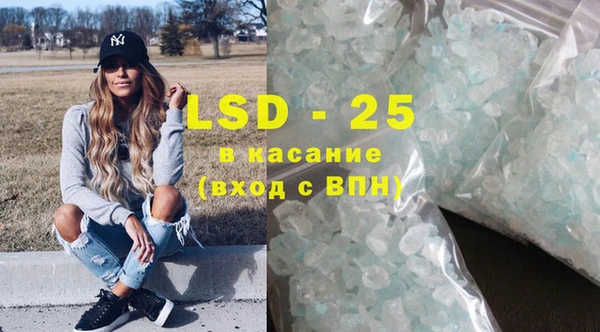 амфетамин Нея
