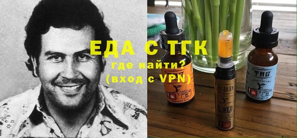 мдма Нефтегорск
