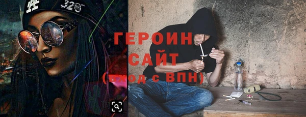 кокаин премиум Нефтекумск