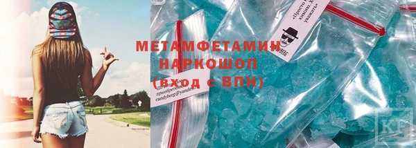 кокаин премиум Нефтекумск