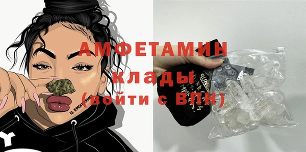 амфетамин Нея