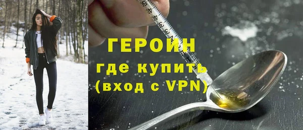 амфетамин Нея