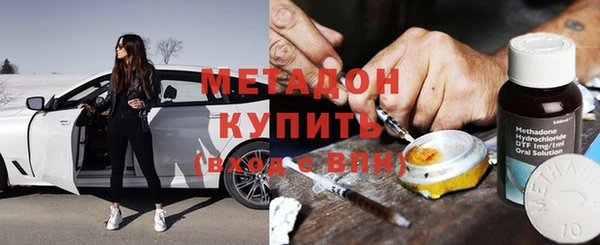 мдма Нефтегорск