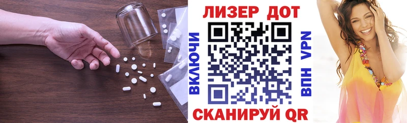 Лсд 25 экстази ecstasy  продажа наркотиков  Починок 