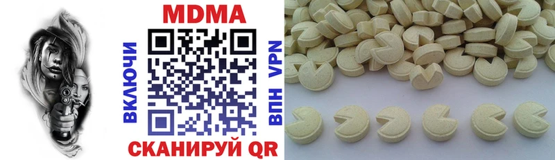 МДМА VHQ  Починок 