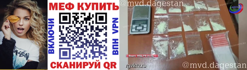 где продают наркотики  Починок  Меф mephedrone 