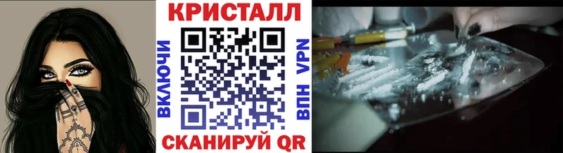 darknet клад  Починок  МЕТАМФЕТАМИН Декстрометамфетамин 99.9% 